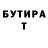 Amphetamine Розовый Jerrel Hayes
