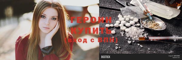ПСИЛОЦИБИНОВЫЕ ГРИБЫ Елабуга