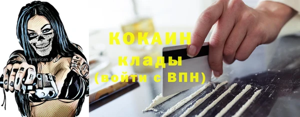 COCAINE Дмитриев