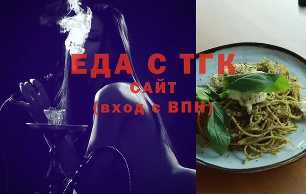стафф Дмитровск