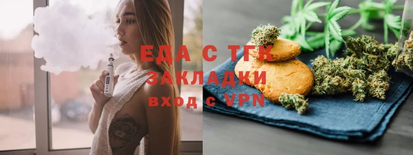 прущая мука Елизово