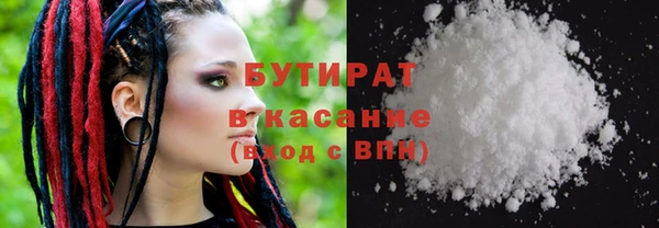 стафф Дмитров