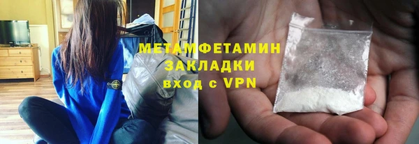 стафф Дмитров