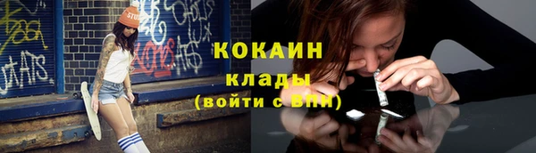COCAINE Дмитриев