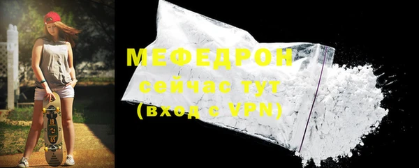стафф Дмитров