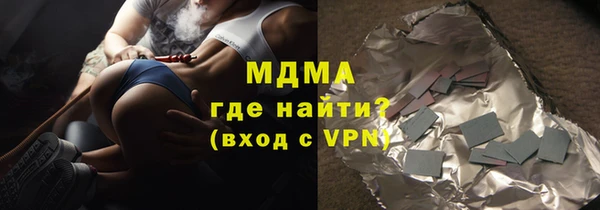 стафф Дмитров