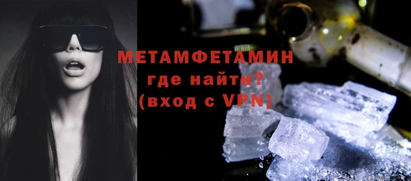 стафф Дмитровск