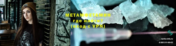 стафф Дмитровск