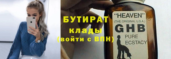 ПСИЛОЦИБИНОВЫЕ ГРИБЫ Елабуга