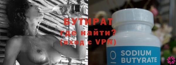 стафф Дмитровск