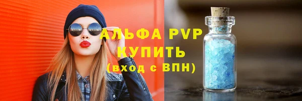 ПСИЛОЦИБИНОВЫЕ ГРИБЫ Елабуга