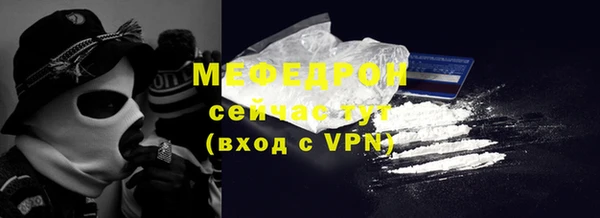 стафф Дмитров