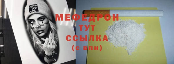 стафф Дмитровск