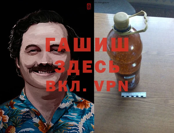 стафф Дмитровск