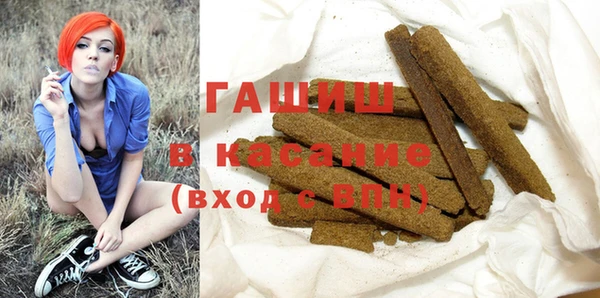стафф Дмитров