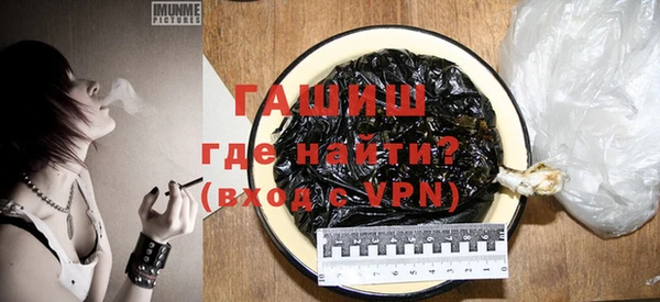 стафф Дмитровск