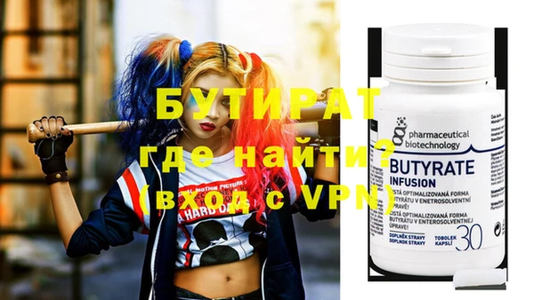 ПСИЛОЦИБИНОВЫЕ ГРИБЫ Елабуга