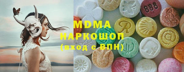 стафф Дмитровск