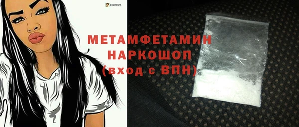 стафф Дмитровск