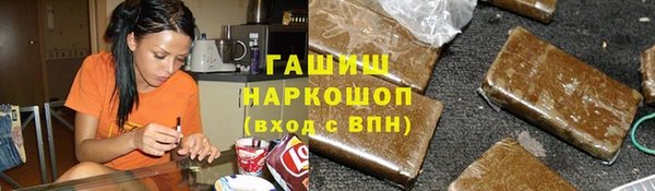 ПСИЛОЦИБИНОВЫЕ ГРИБЫ Елабуга