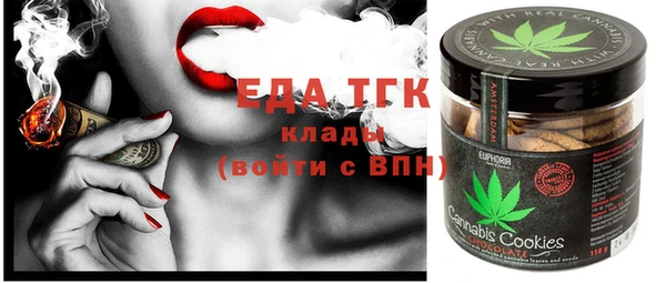 стафф Дмитровск