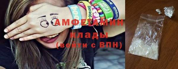 стафф Дмитров