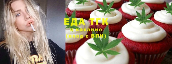 стафф Дмитров