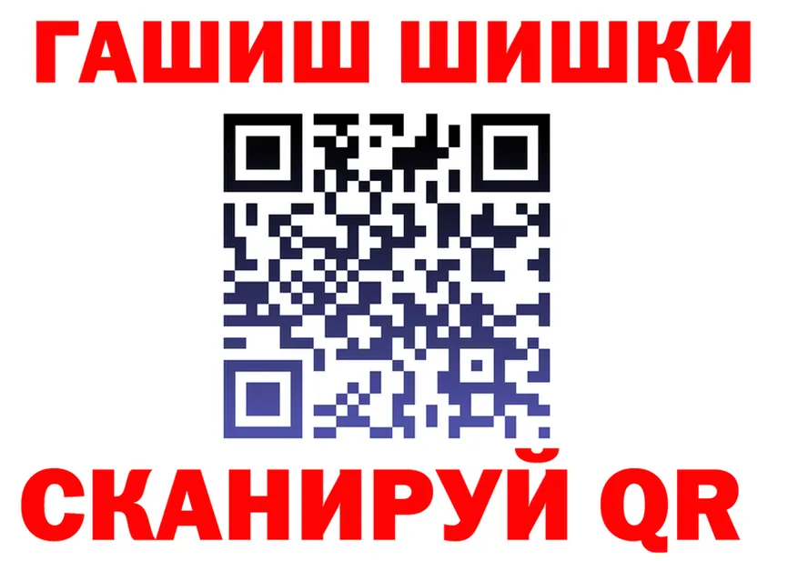 АМФ 97% рабочий сайт это hydra Кызыл