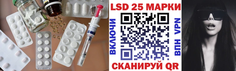LSD-25 экстази ecstasy  Кызыл 