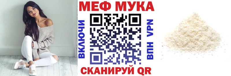 kraken   как найти закладки  Кызыл  МЯУ-МЯУ кристаллы 