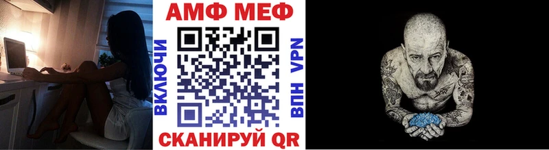 Метамфетамин Methamphetamine  Кызыл 