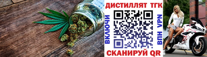 купить наркоту  ОМГ ОМГ ссылка  Дистиллят ТГК жижа  Кызыл 